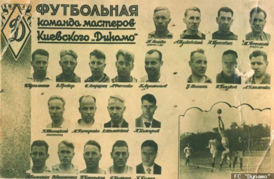 Notizie Calcio Napoli Storia del calcio 9 agosto 1942 la partita